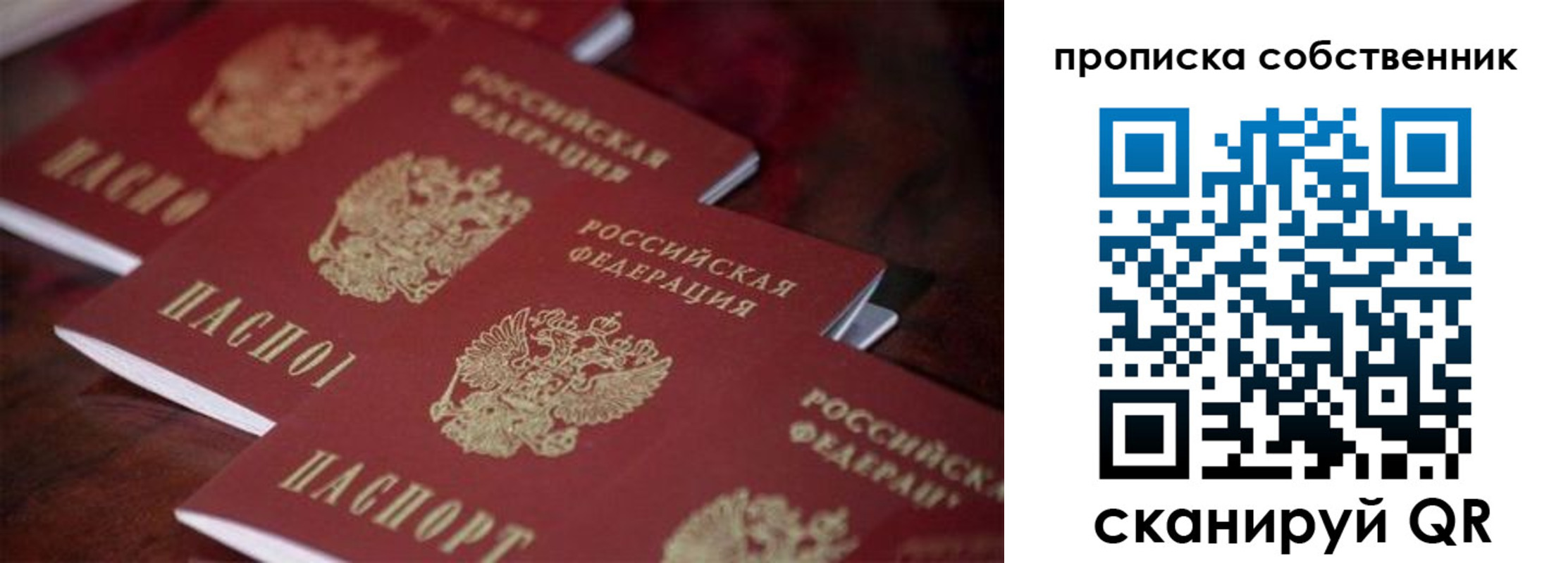 регистрация в Аткарске